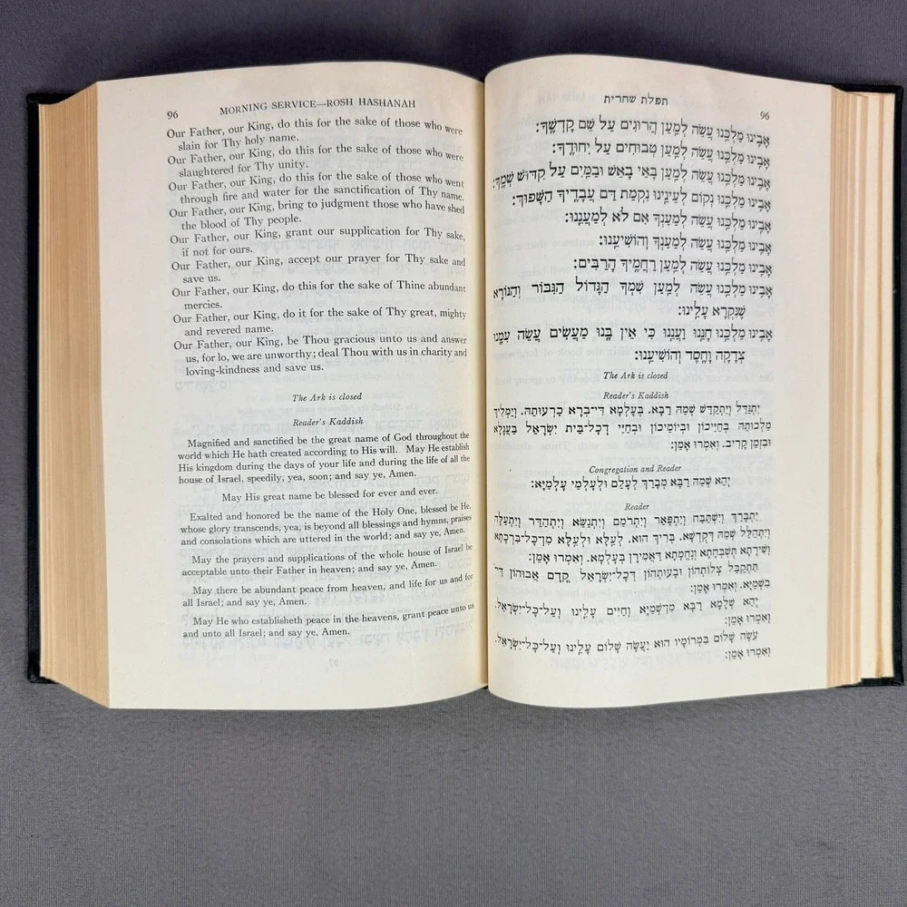 High Holiday Prayer Book Morris Silverman Hardcover 1951‎ Prayer Book Machzor